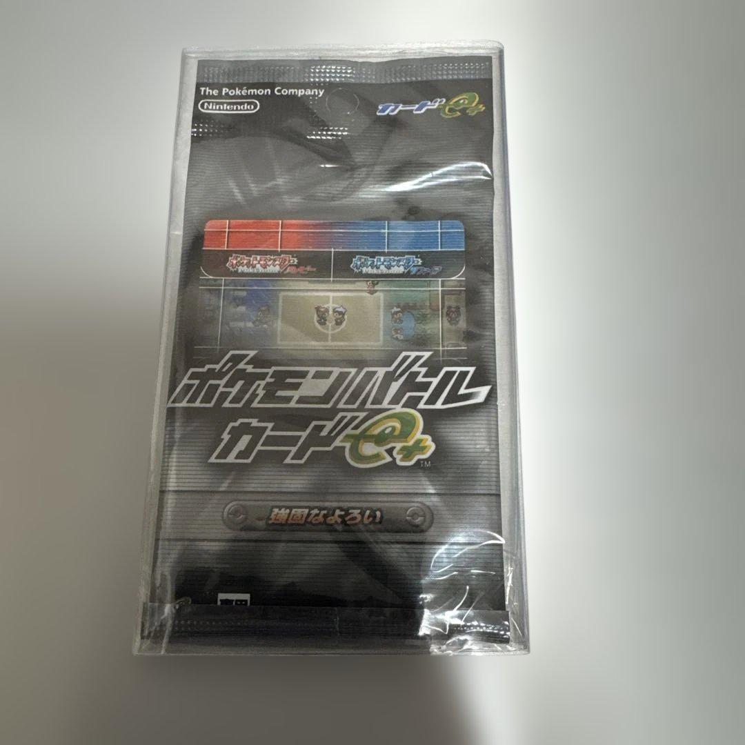 ポケモンバトルカードe+強固なよろい