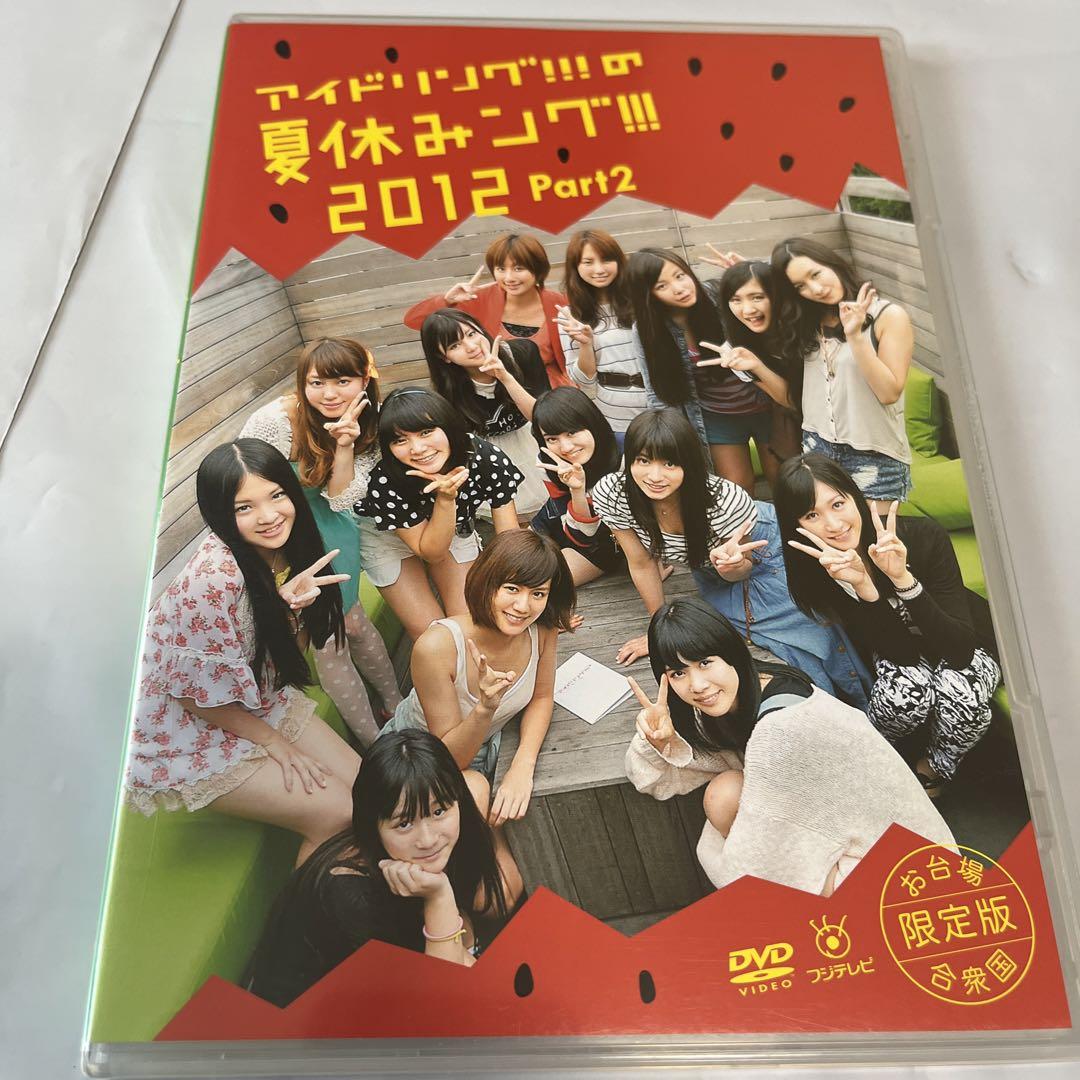 アイドリング!!!、4期生5人加入で過去最多の20人編成に - 音楽