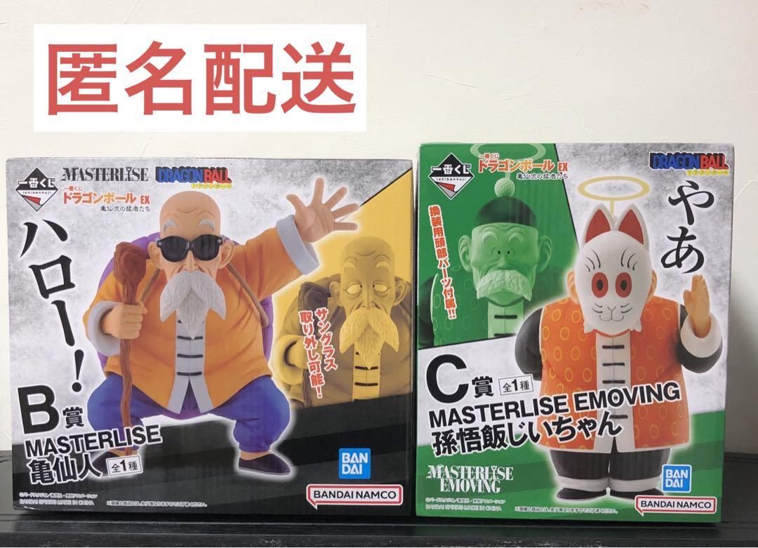 新品未開封　一番くじ　ドラゴンボール　亀仙流の猛者たち　孫悟飯じいちゃん　牛魔王 一番くじ ドラゴンボール EX 亀仙流の猛者たち｜一番くじ倶楽部