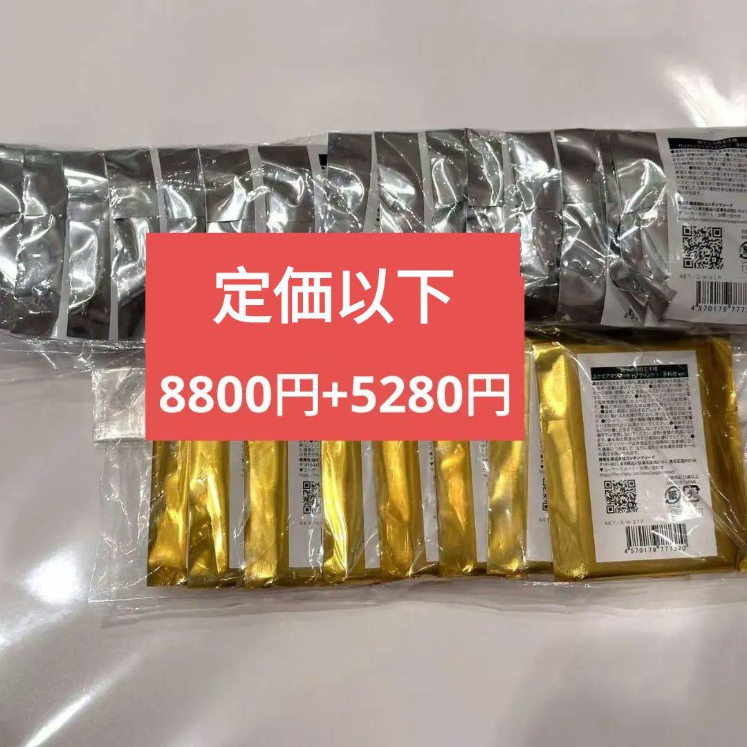 定価以下【2BOX】テニスの王子様 手料理 マグネット+缶バッジセット 全種類
