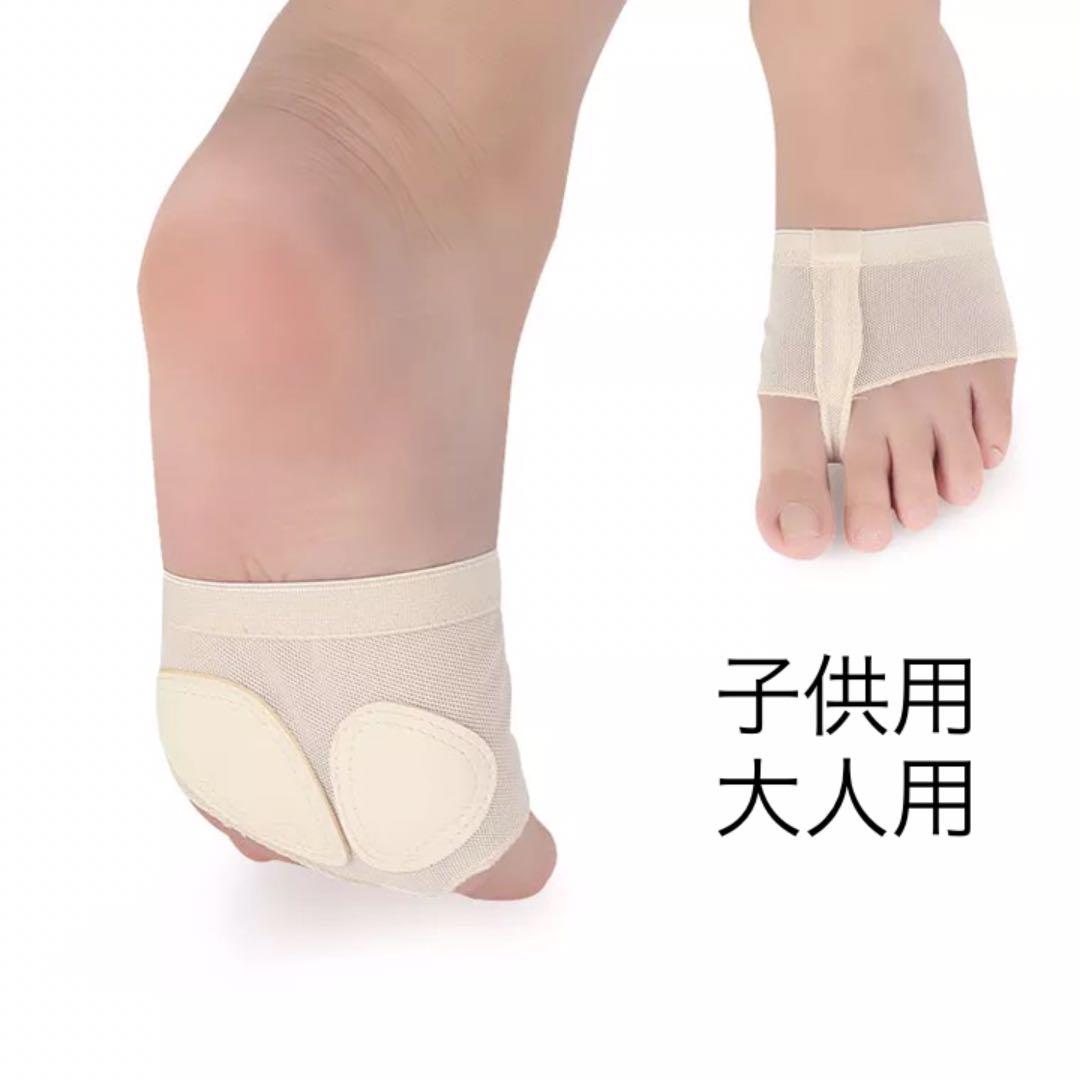 メルカリ バレエ ダンス ヨガ 足裏パッド 保護 つま先 サポーター ダンス バレエ 9 中古や未使用のフリマ メルカリ バレエ ダンス ヨガ 足裏パッド 保護 つま先 サポーター ダンス バレエ 9 中古や未使用のフリマ