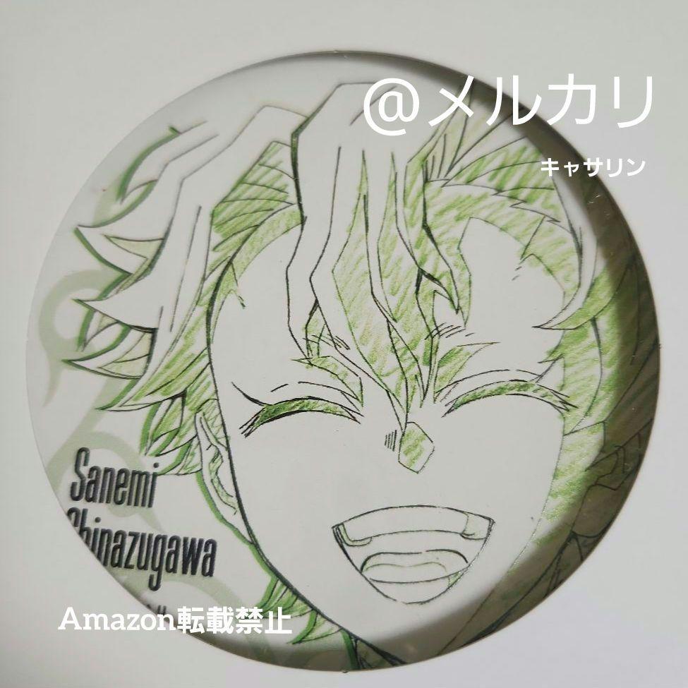 鬼滅の刃　コースター　不死川実弥 Amazon.co.jp: 鬼滅のufotable カフェ TOGO コースター 不死川実