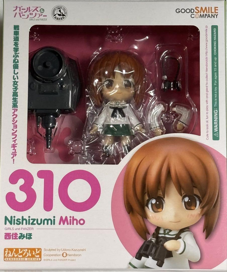 ガールズ&パンツァー ねんどろいど あんこうチームセット - メルカリ