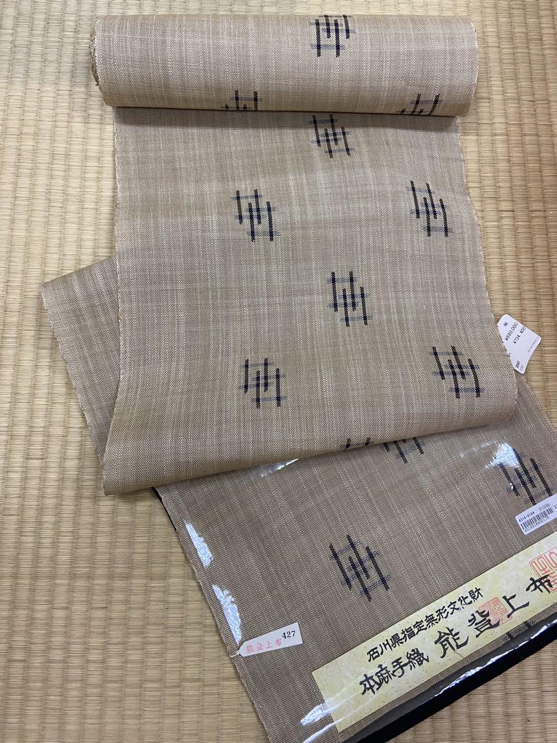 名古屋帯九寸名古屋帯新品未使用在庫処分未仕立て仕立てサービス本麻