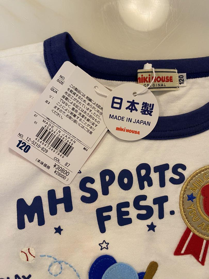 スポーツテーマ