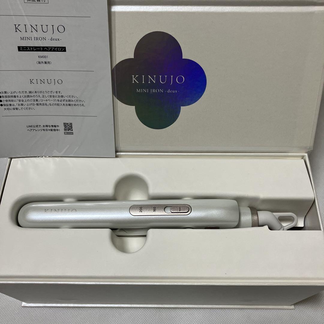 絹女　KINUJO MINI IRON -deux-