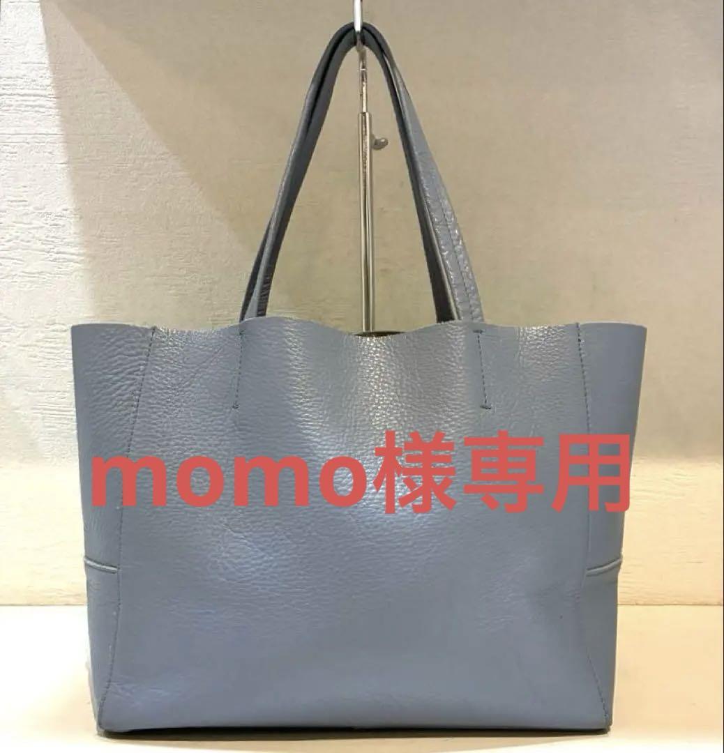 【美品】ART/BERG レザー　トートバッグ　ブルー