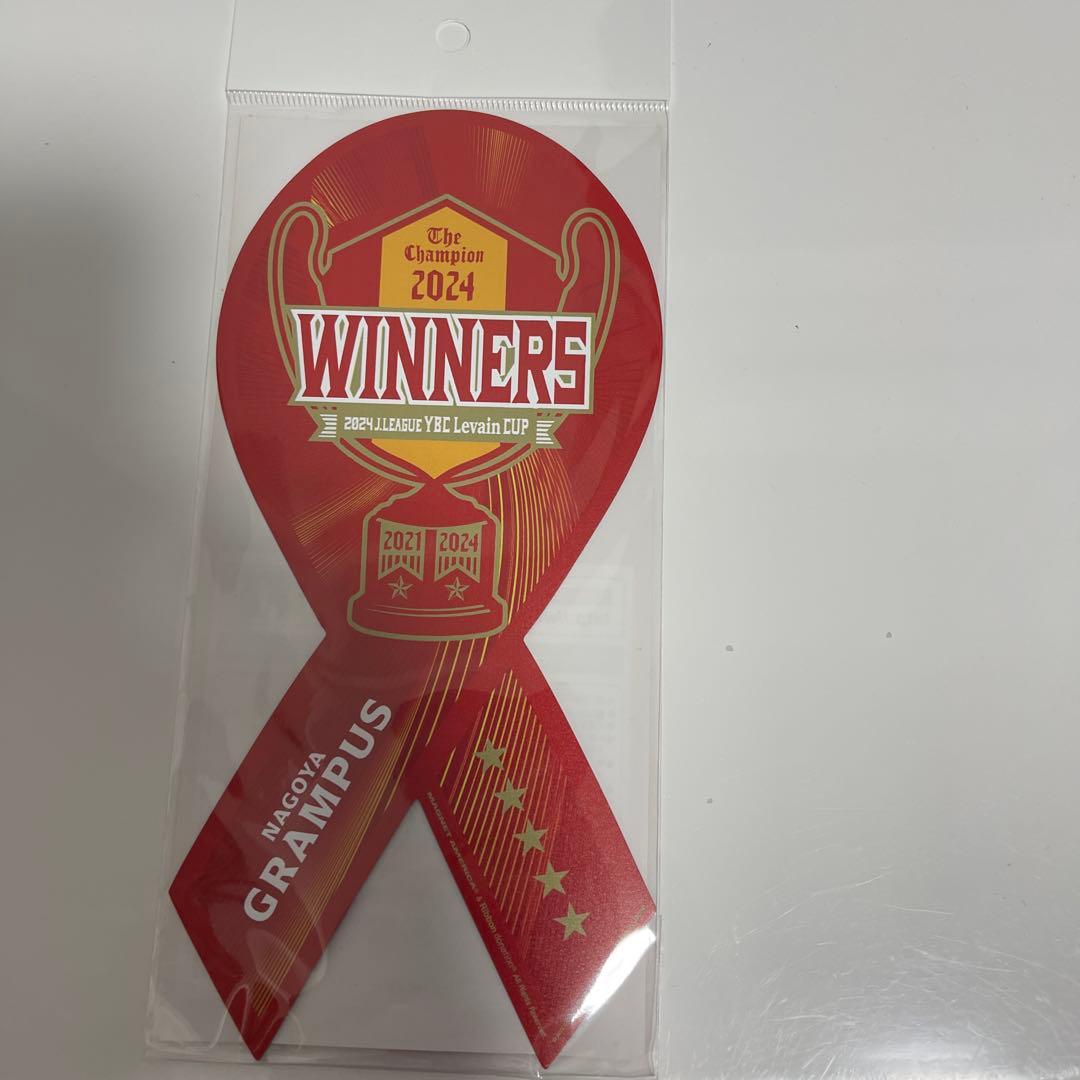 名古屋グランパス 優勝記念グッズ3点セット Amazon.co.jp: 名古屋グランパス 優勝記念グッズ 3点セット