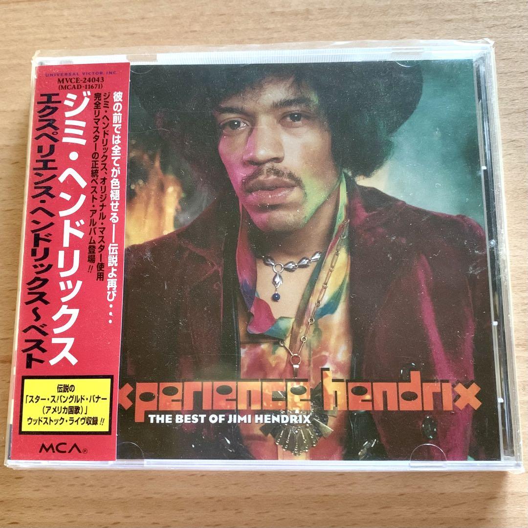 JIMI ANDERSON GROUP,新品未開封,国内盤,メロハー Jimi Hendrix / Experience Hendrix 帯あり国内盤 - メルカリ