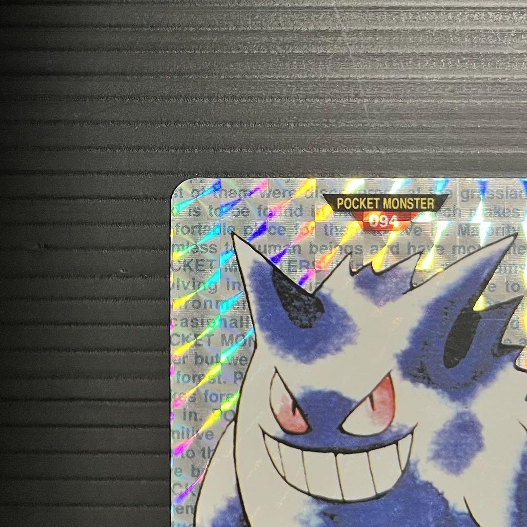 【良品-美品】ポケモンカード カードダス ゲンガー プリズム 緑