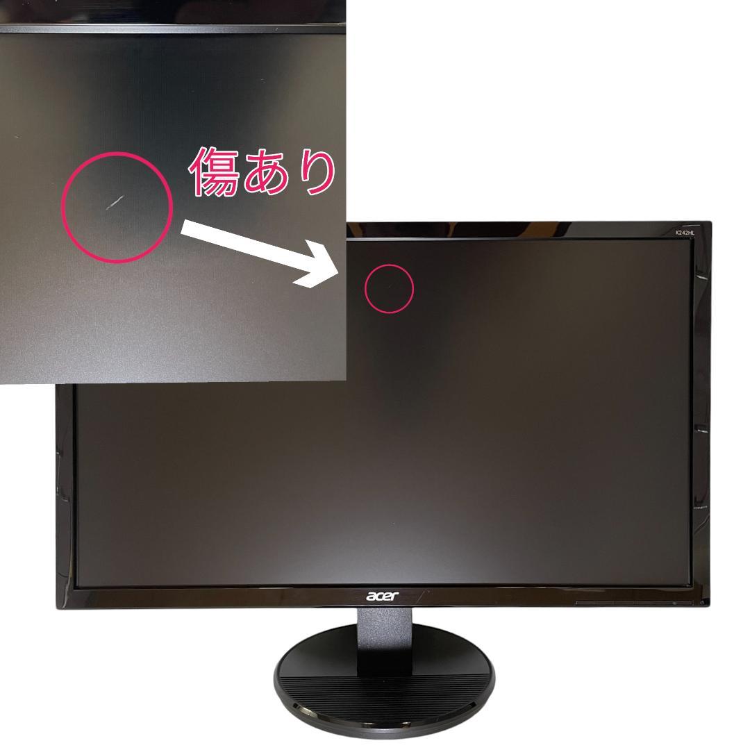 【2台セット】acer 24インチ液晶モニター K242HLBID