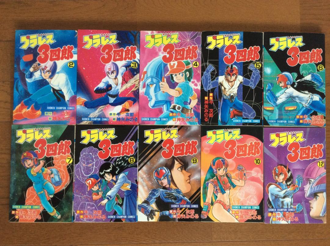 プラレス3四郎／スカルマン／スパイダーマン／イナズマン プラレス3四郎／スカルマン／スパイダーマン／イナズマン - メルカリ