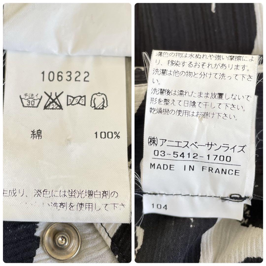 人気 アニエスベー 半袖ロングワンピース フレア 透け感 ジップアップ