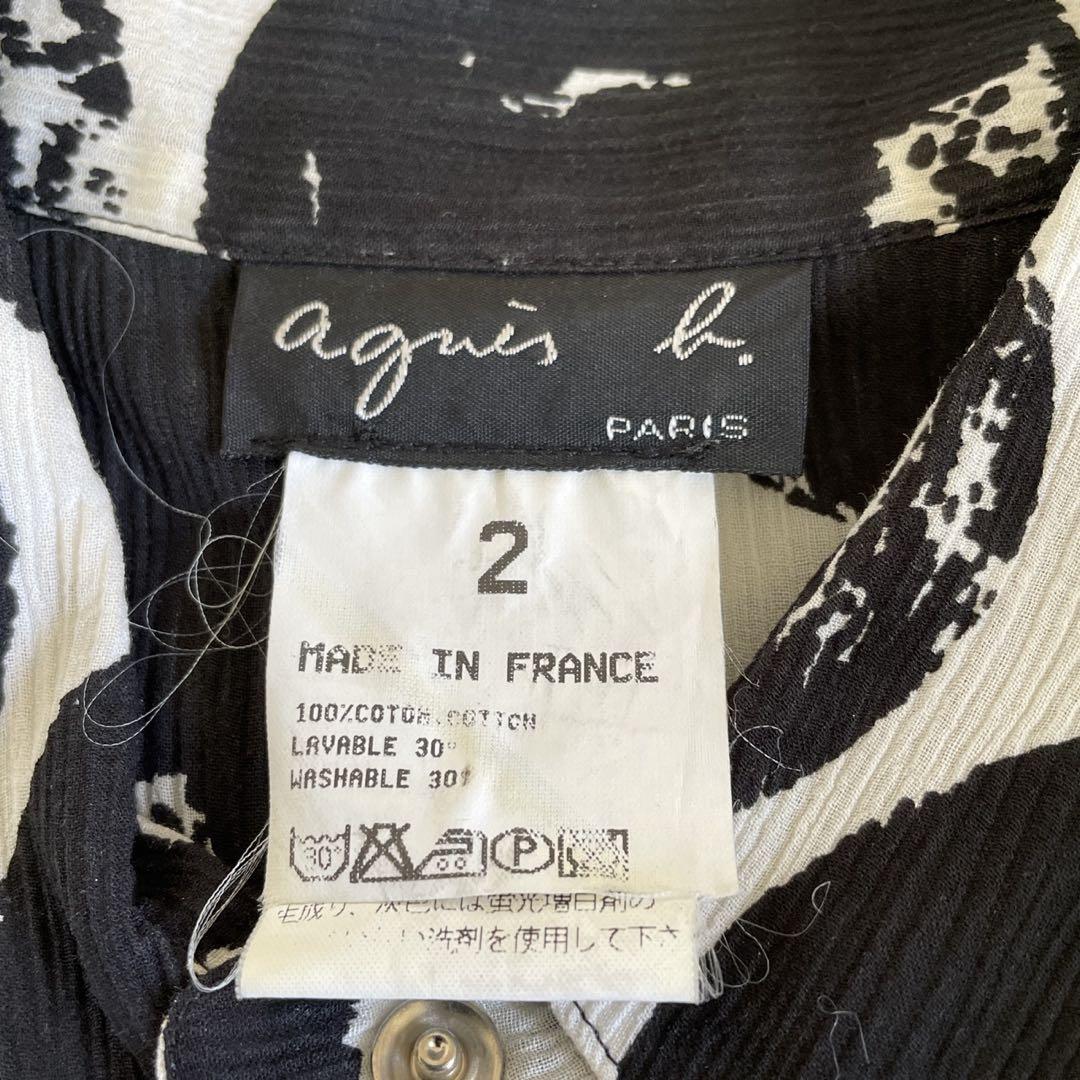 人気 アニエスベー 半袖ロングワンピース フレア 透け感 ジップアップ