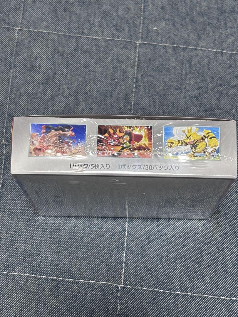熱風のアリーナ box シュリンク付き プロモ付き