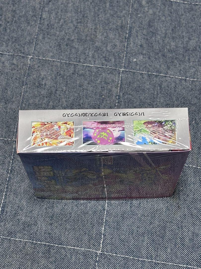 熱風のアリーナ box シュリンク付き プロモ付き