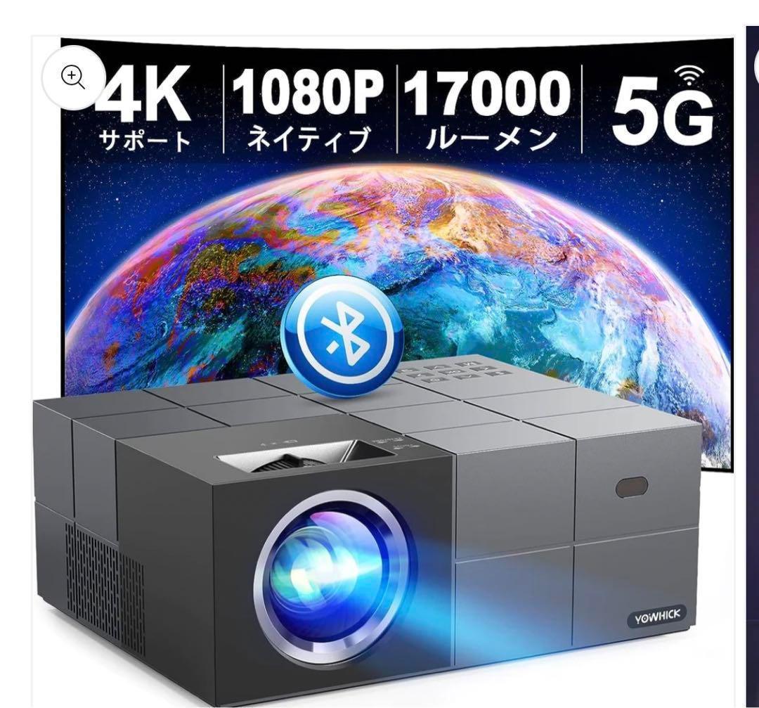 YOWHICK 5GWiFi 小型プロジェクター #4
