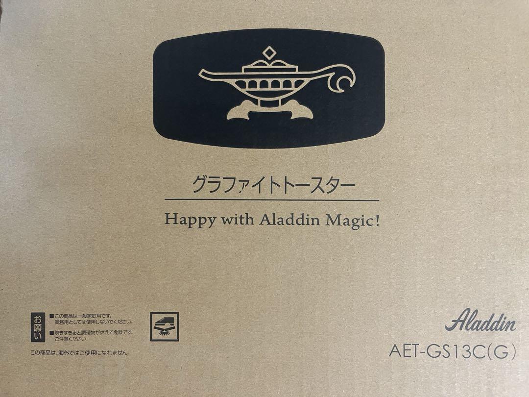 【新品未使用】Aladdin AET-GS13C(G) グラファイトトースター