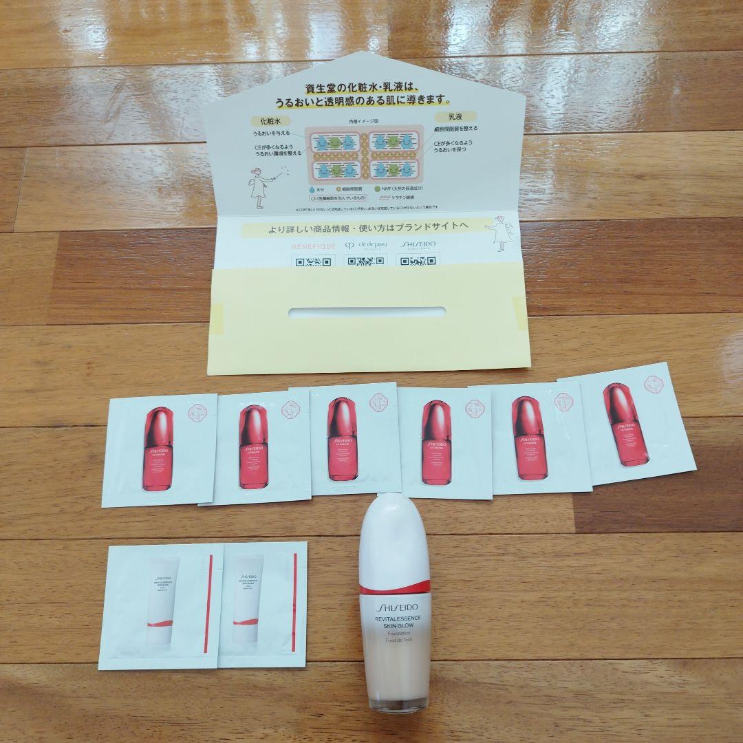 資生堂　SHISEIDO エッセンス スキングロウ ファンデーション　おまけ付き
