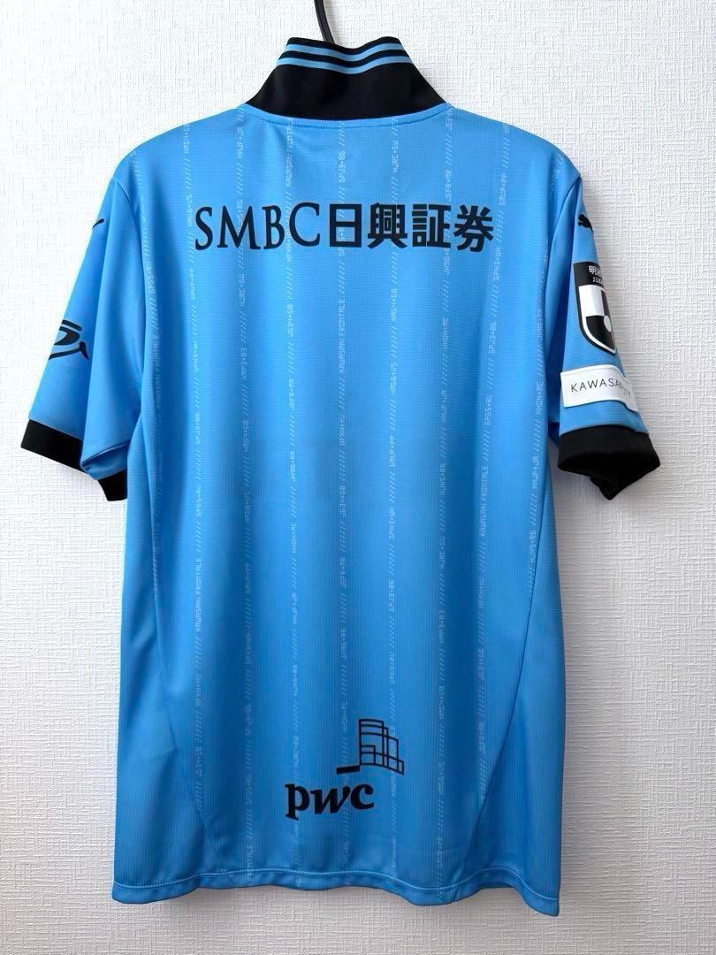 川崎フロンターレ 2025 1stユニフォーム Sサイズ 背番号無し