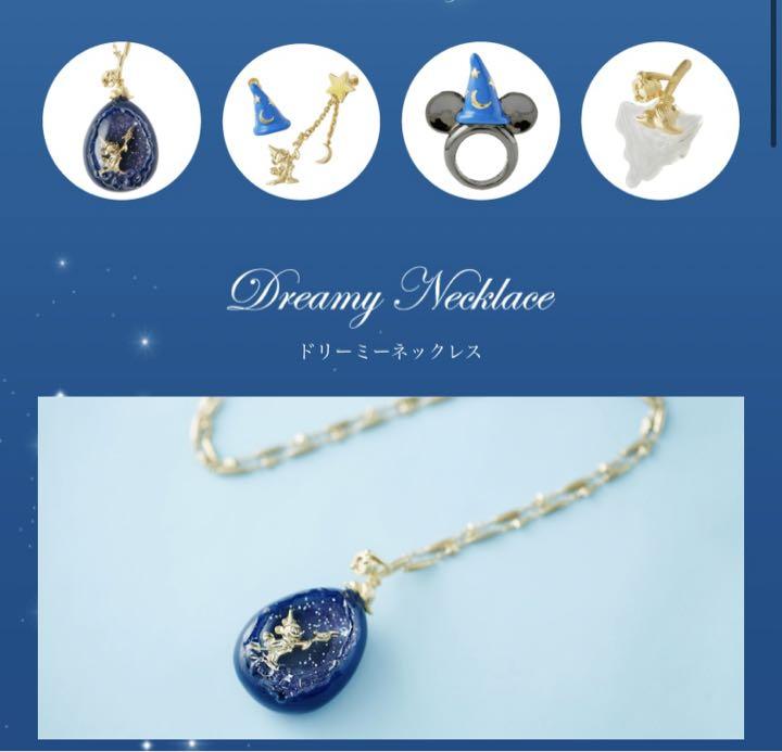FANTASIA COLLECTION”がQ-pot.直営各店にて発売スタート☆ | Q-pot.