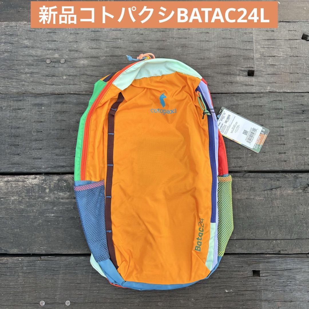 新品　コトパクシ　バタック24L　バックパック　国内正規品　オレンジ系送料込み