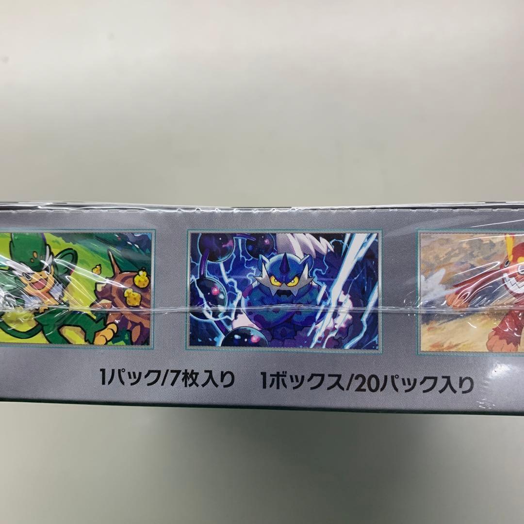 ポケモンカードブラックボルトシュリンク付き