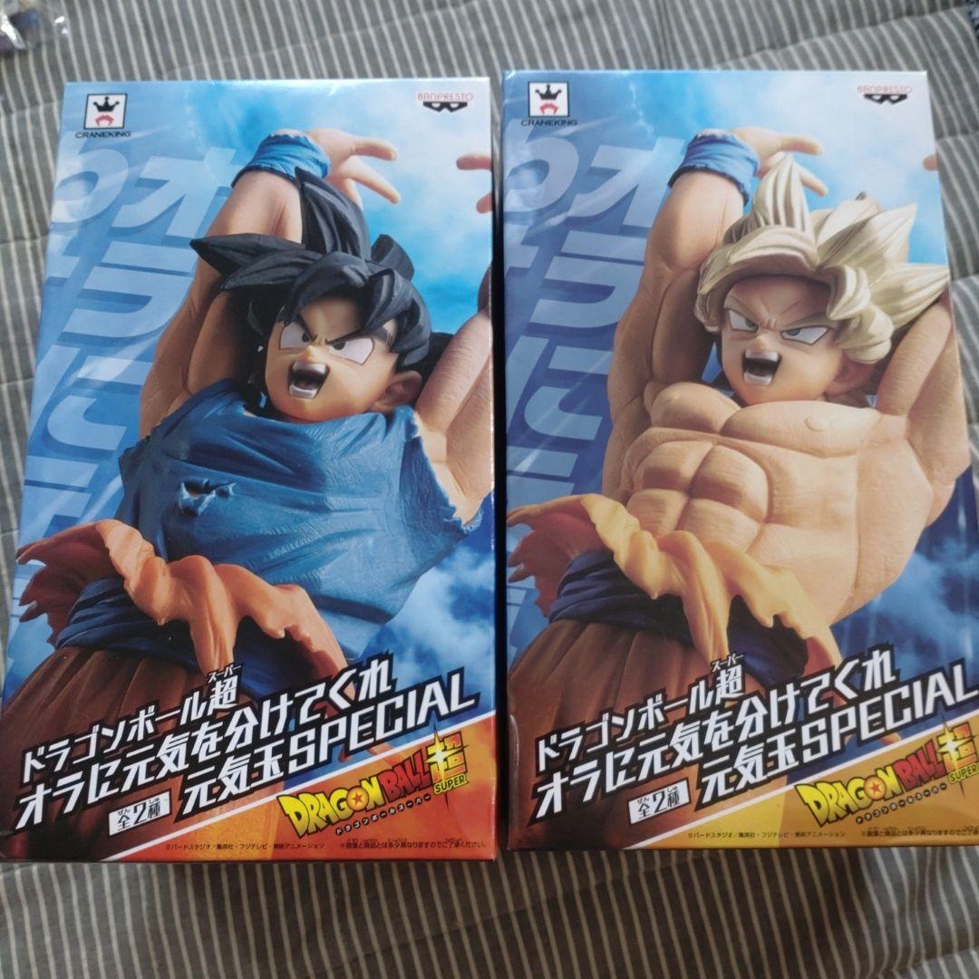 ドラゴンボール超　孫悟空 オラに元気を分けてくれ元気玉SPECIAL2点セット Amazon.co.jp: ドラゴンボール超 オラに元気を分けてくれ 元気玉