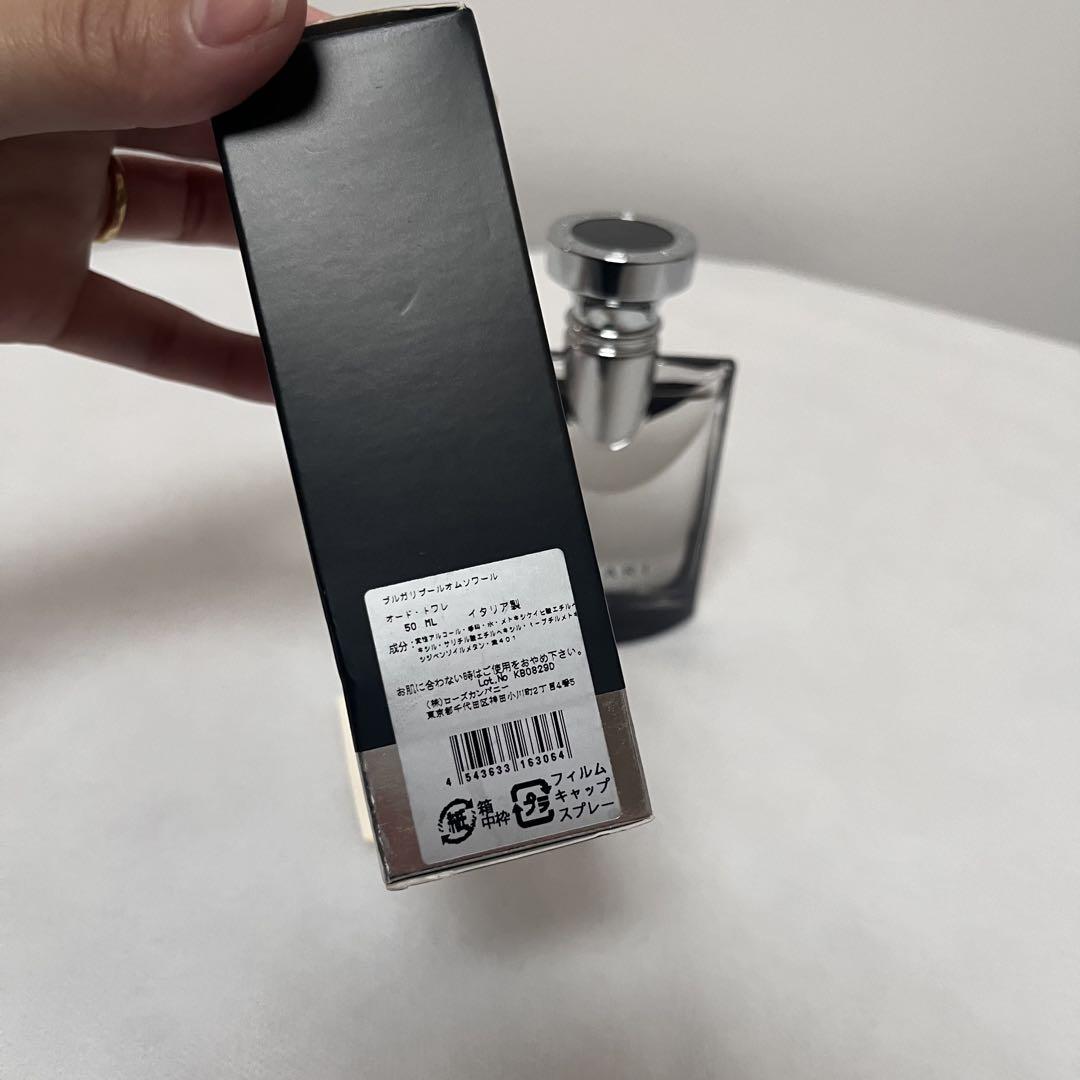 ブルガリ プールオム ソワール オードトワレ 50ml