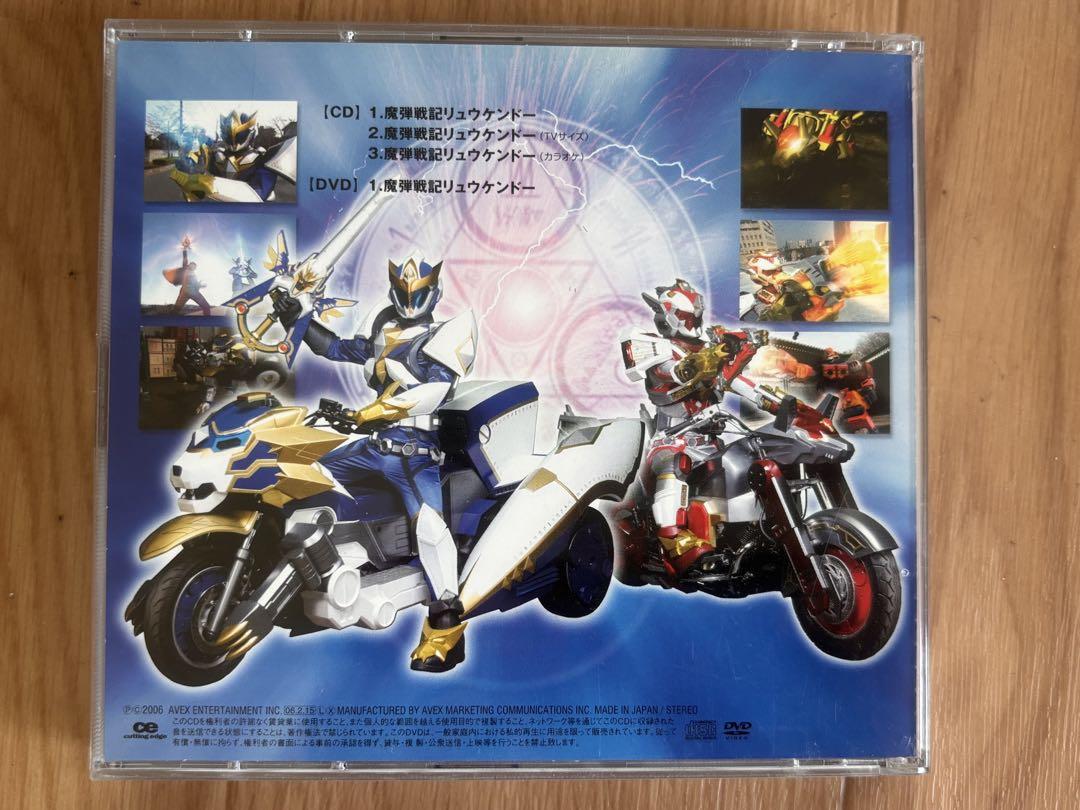 【中古】 魔弾戦記　リュウケンドー　4/ＤＶＤ/DA-0959 中古】 魔弾戦記 リュウケンドー 4/DVD/DA-0959の通販 by
