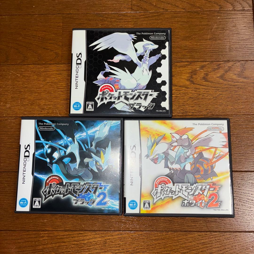 ポケットモンスターブラック　 ブラック2 ホワイト2