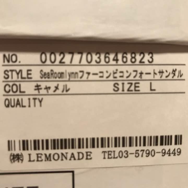 【 お値下げ】searoomlynnファーコンビコンフォートサンダル★キャメル★