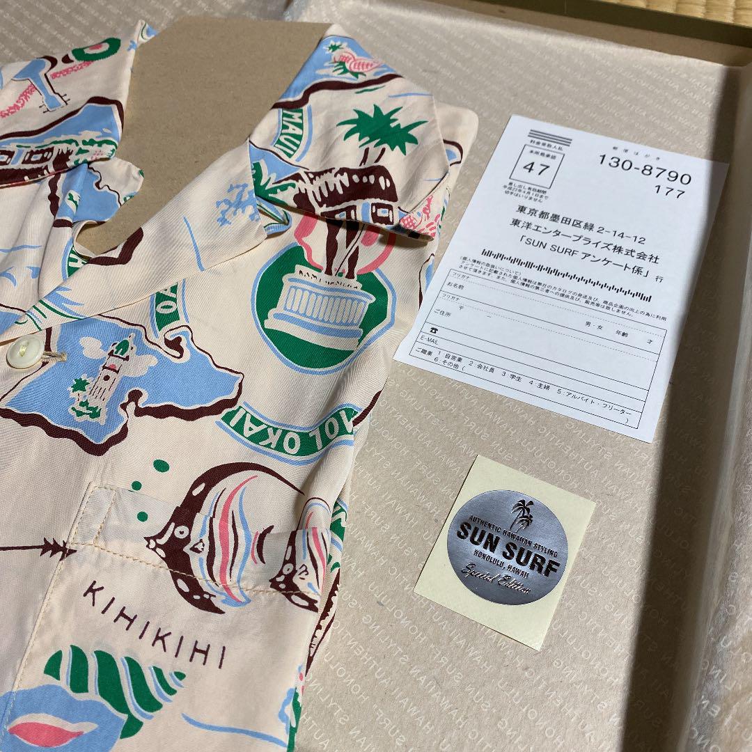 サンサーフ　スペシャルエディション　アロハシャツ　XS