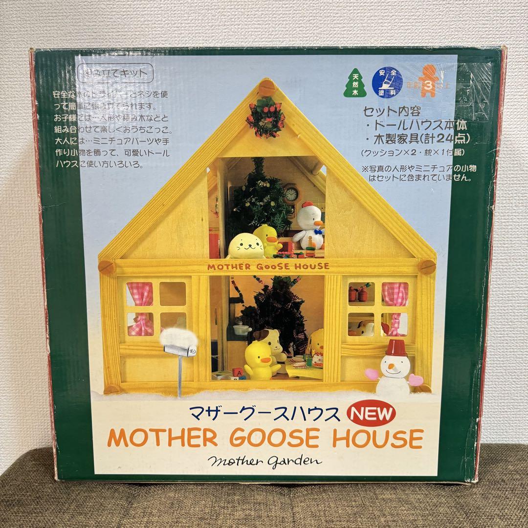 希少品!】マザーグースハウス ドールハウス 木製 おままごと