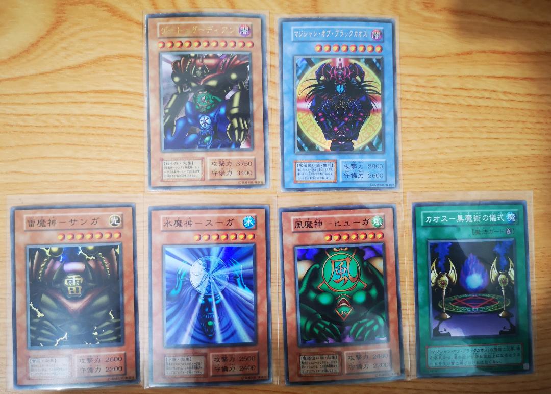 遊戯王　大会限定カード　その他おまけ