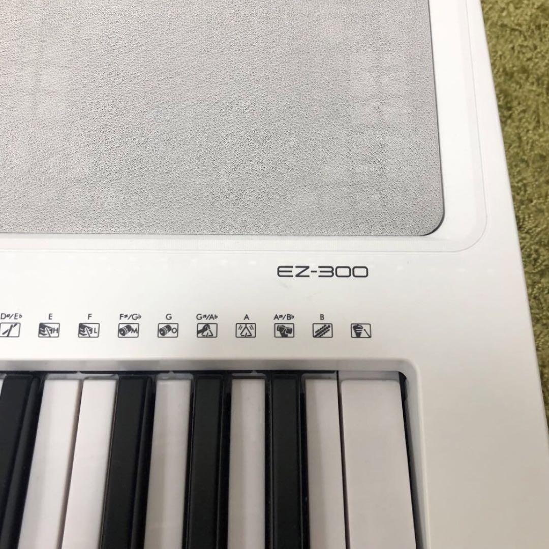 YAMAHA 電子キーボード 電子ピアノEZ-300 ホワイト 2022年製