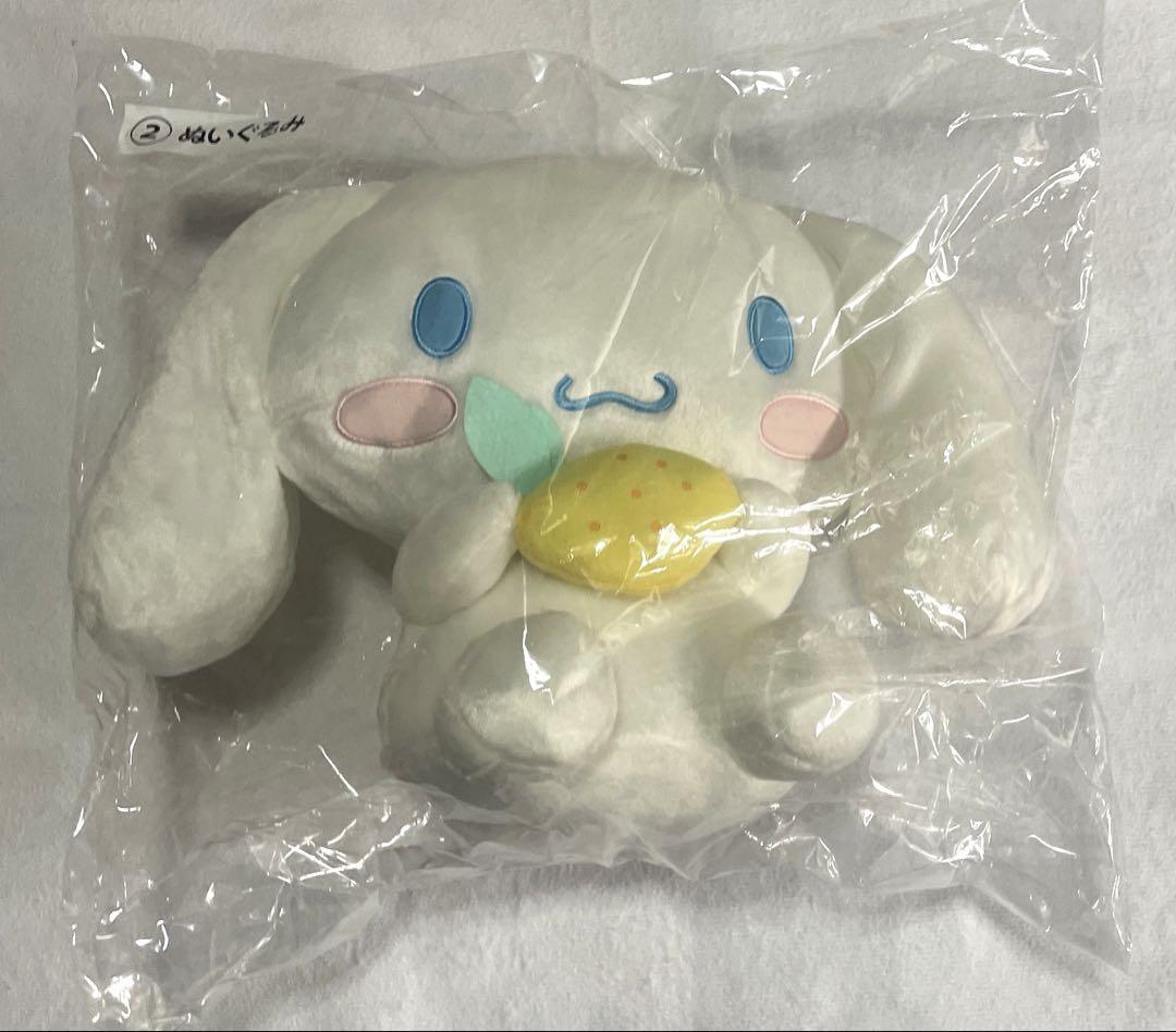 シナモロール くじ サンリオ 当たりくじ 当りくじ まとめ売り ぬいぐるみ サンリオ 当たりくじ 当りくじ ぬいぐるみ 一番くじ
