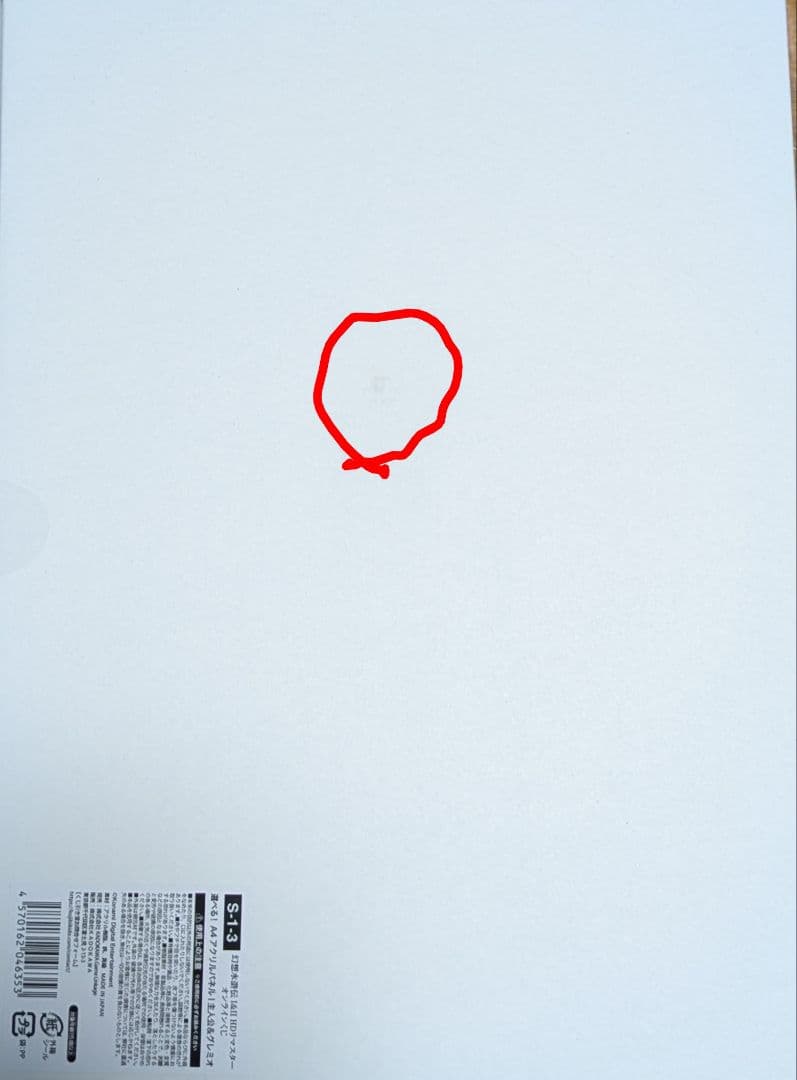 S賞 A4アクリルパネル主人公＆グレミオ 幻想水滸伝 リマスター