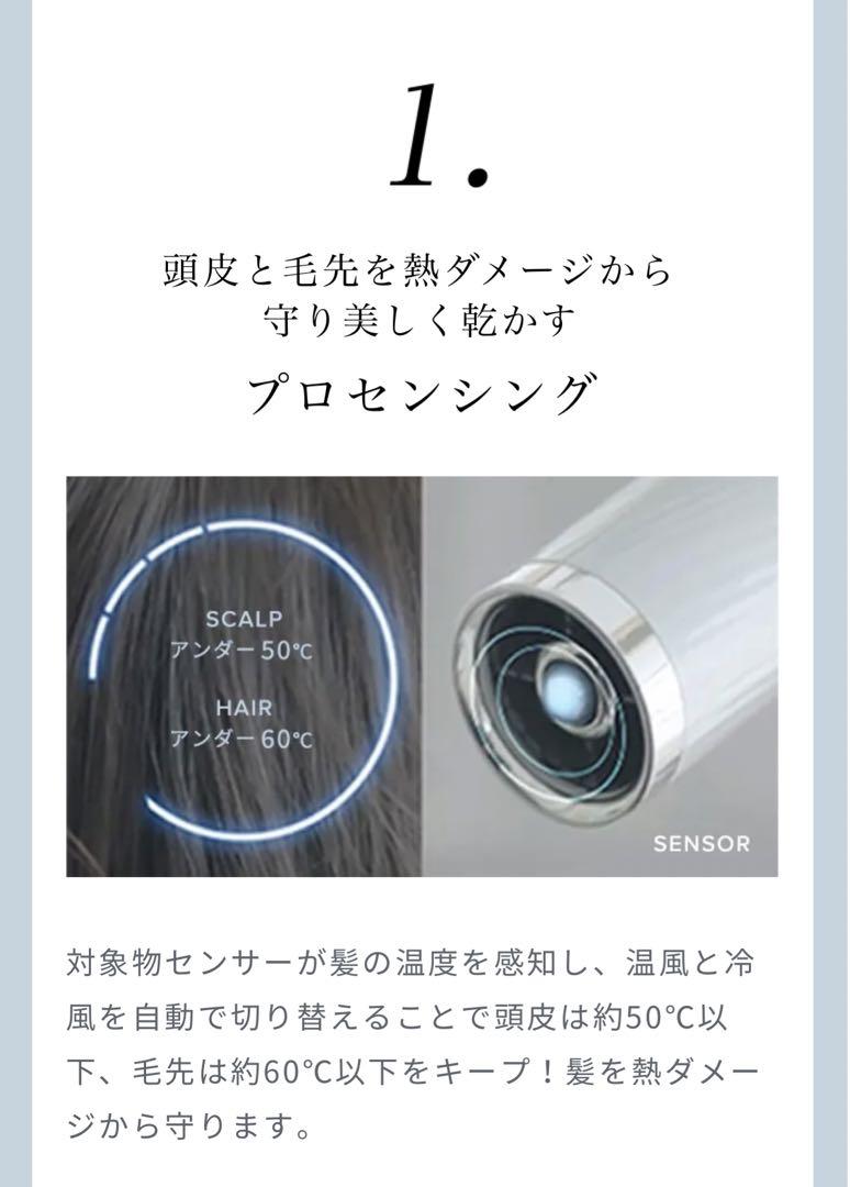 ReFa ビューテックドライヤープロ　新品未開封　黒