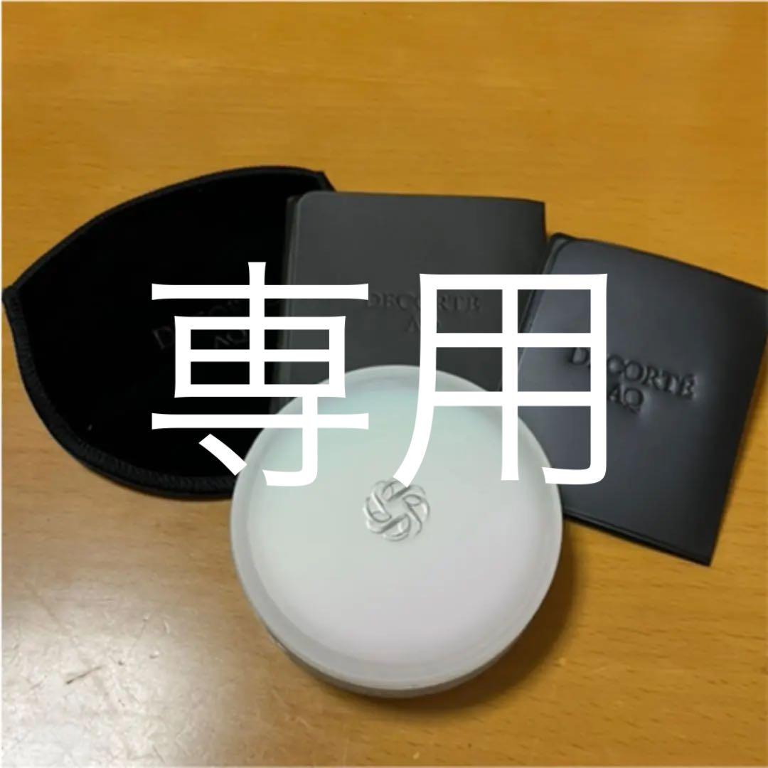 100%本物保証!
新品 コスメデコルテ AQ オーラ リフレクター 01 アイシャドウ 100%本物保証!
新品 コスメデコルテ AQ オーラ リフレクター 01 アイシャドウ