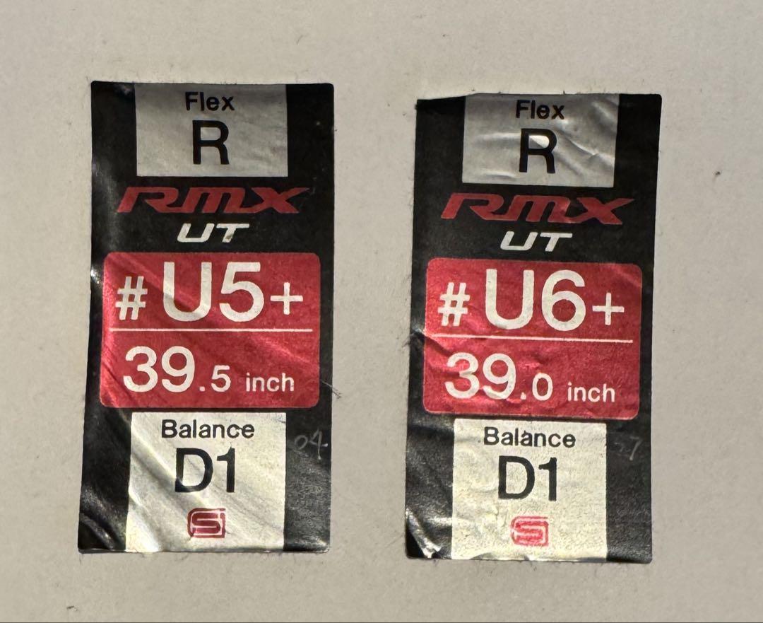 ヤマハ インプレス RMX UT#U5,#U6セット