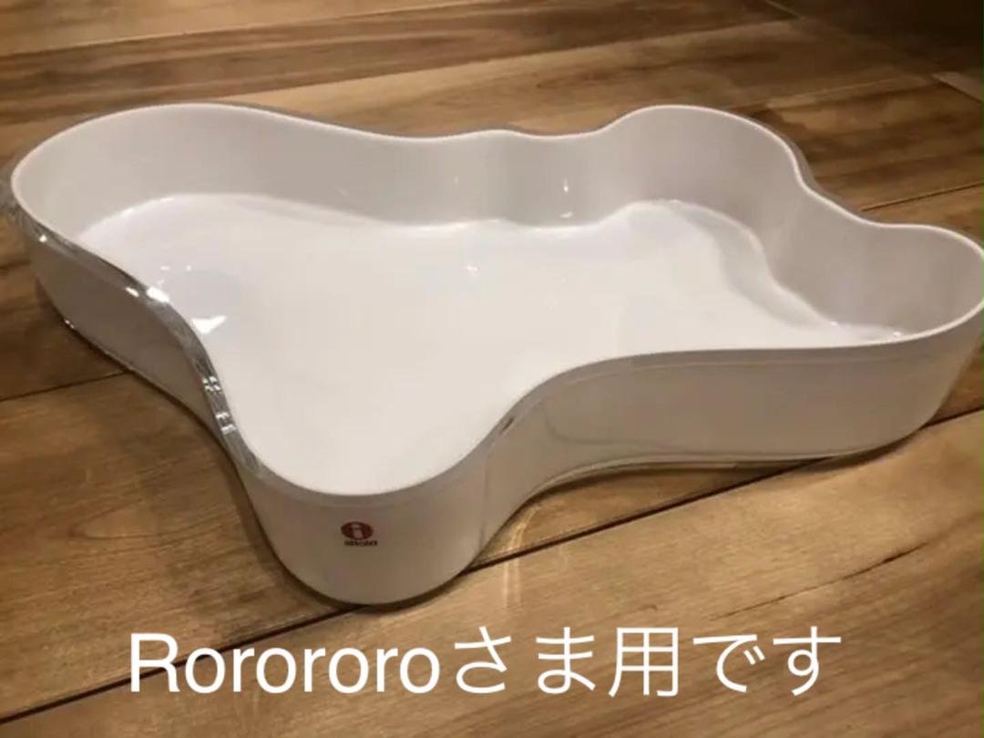 イッタラittala アアルトコレクション、ベース(ボウル)　380