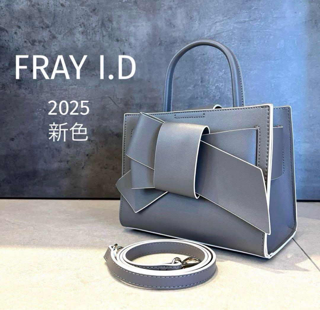 FRAY I.D★2025新色　ルエル　リボンミドルバッグ