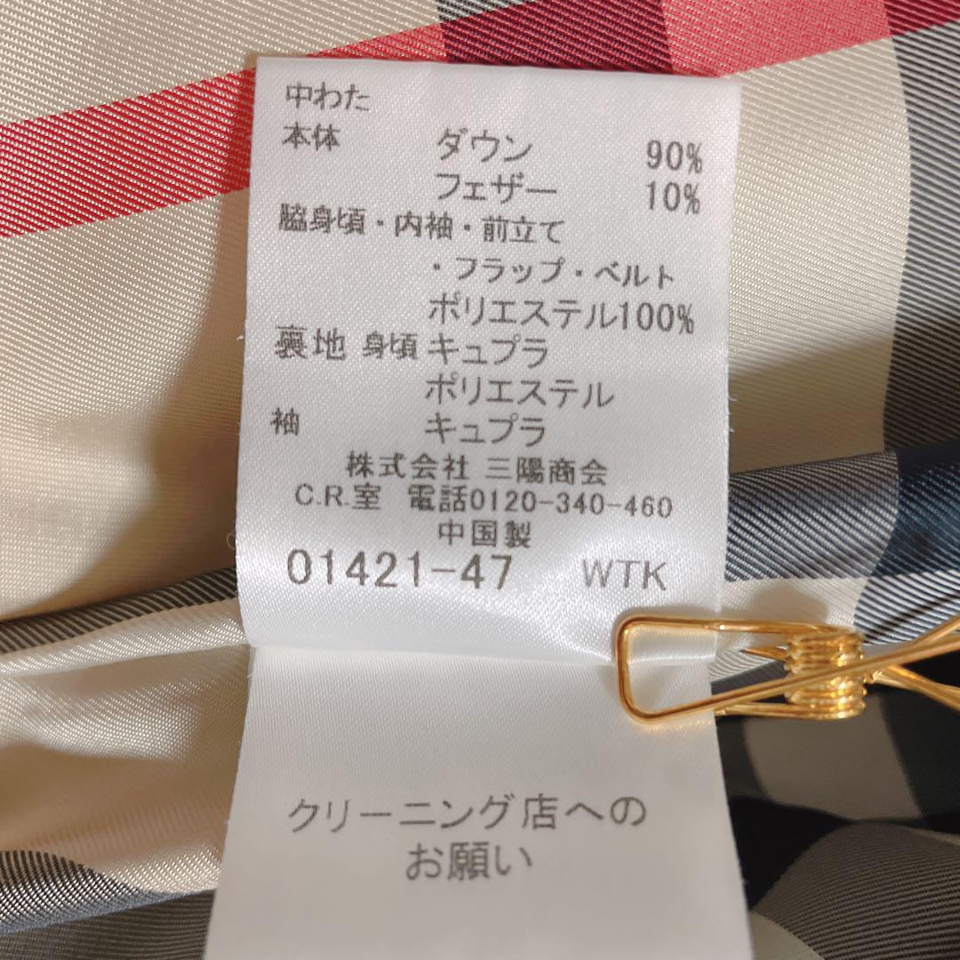 超美品】 バーバリー ロンドン 40メガチェック ベルト Aライン 超美品】 バーバリー ロンドン 40メガチェック ベルト Aライン
