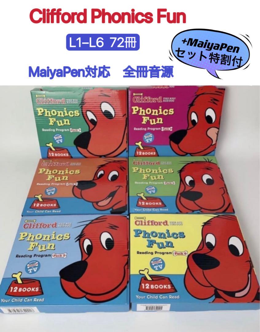 Clifford phonics fun ノーフィクションサイトワードリーダー 本 Clifford phonics fun ノーフィクションサイトワードリーダー 本
