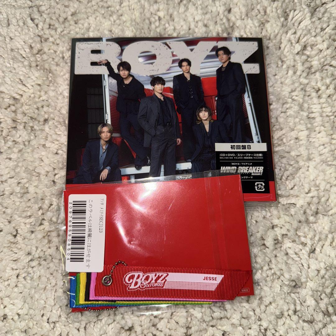 BOYZ Sixtones CD 未開封 SixTONES BOYZ 初回盤B 特典付き 完全未開封 - メルカリ