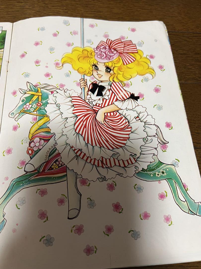 キャンディ・キャンディ イラスト集