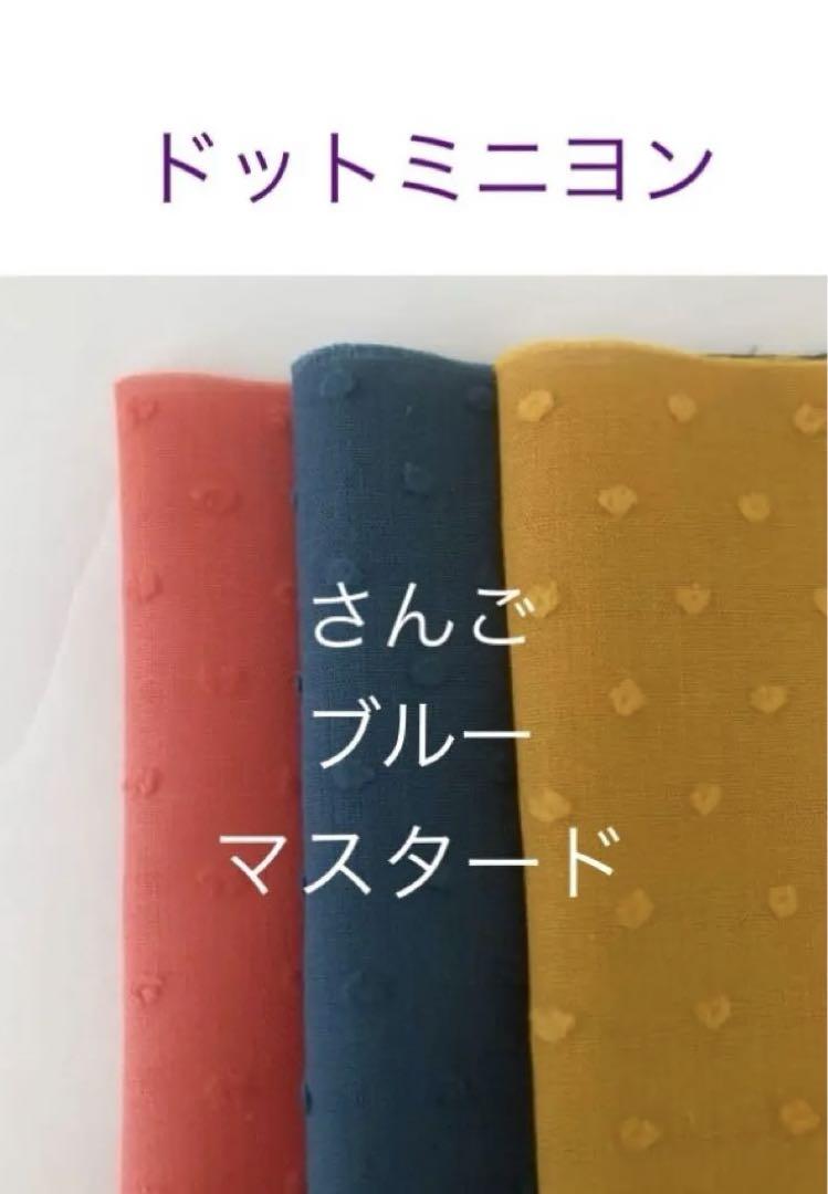 ジャービス様 リクエスト 10点 まとめ商品