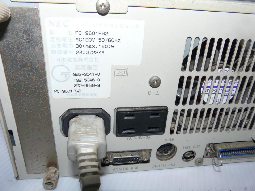 NEC　PC-9801FS本体 PC-9800キーボード　PC-KD1