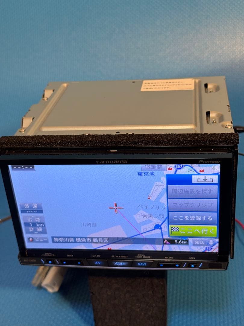 カロッツェリア